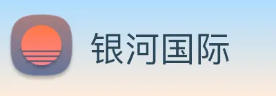 银河国际 Logo
